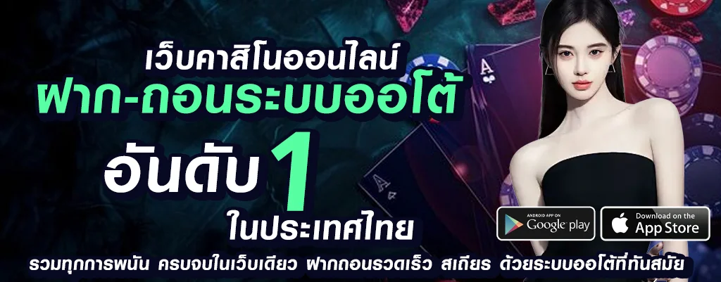 betflix เว็บ ตรง เครดิต ฟรี